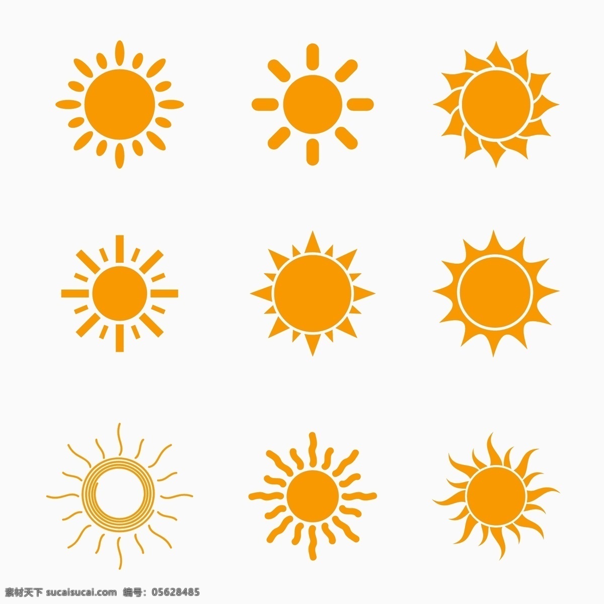 太阳 卡通太阳 阳光 插画 卡通 卡通太阳花 卡通设计 光芒 光线 矢量 网页小图标 标志图标