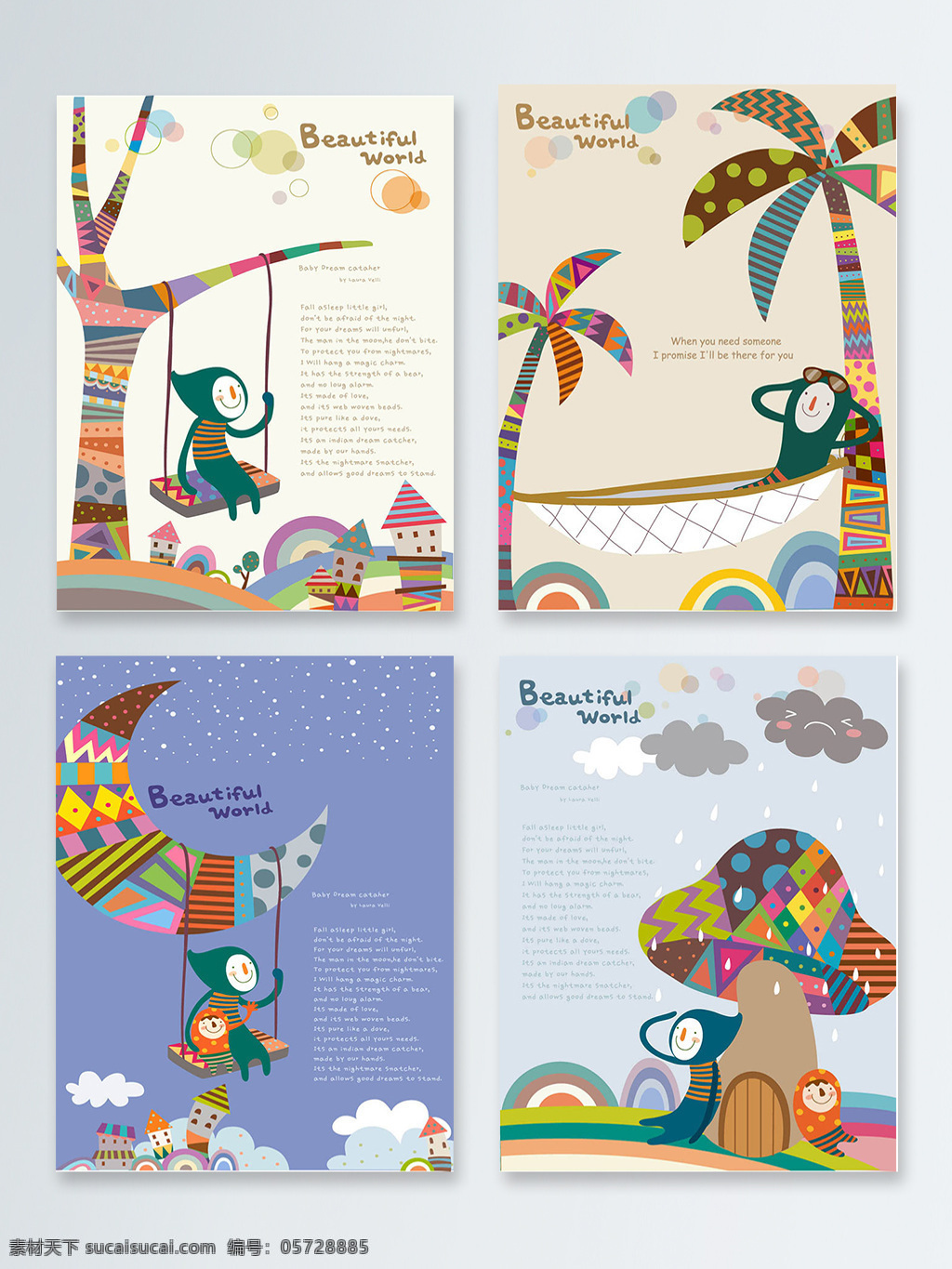 创意 可爱 儿童 插画 背景 图 扁平化 彩色蘑菇 彩色树 海报背景图 秋千