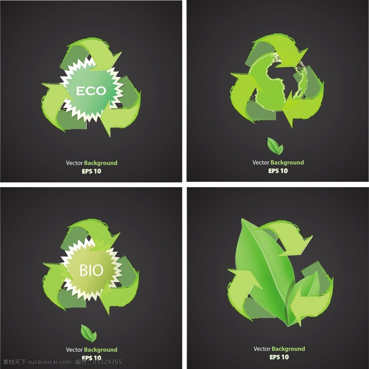 绿色生态 图形 图标 绿色 生态图形