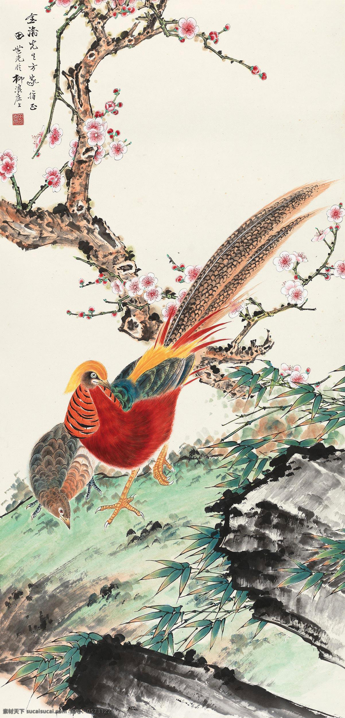 锦寿万年 田世光 国画 锦鸡 梅花 吉祥 花鸟 工笔花鸟 工笔画 水墨画 中国画 绘画书法 文化艺术