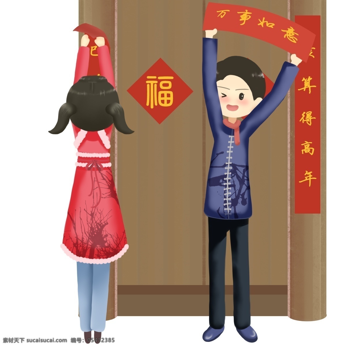 2019 年 手绘 中国 风 金童玉女 贴 对联 中国风 拜年 福字 蓝色 围巾 2019年 过新年题对联 过新年 红衣服 唐装 两个人
