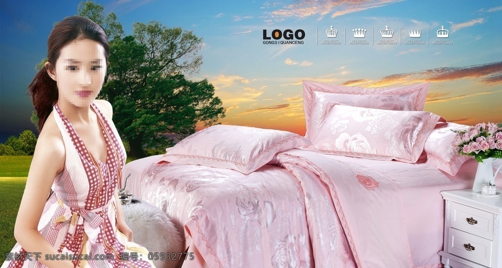 家纺 美女 床上用品 大树 床罩 被罩 枕套 宣传画