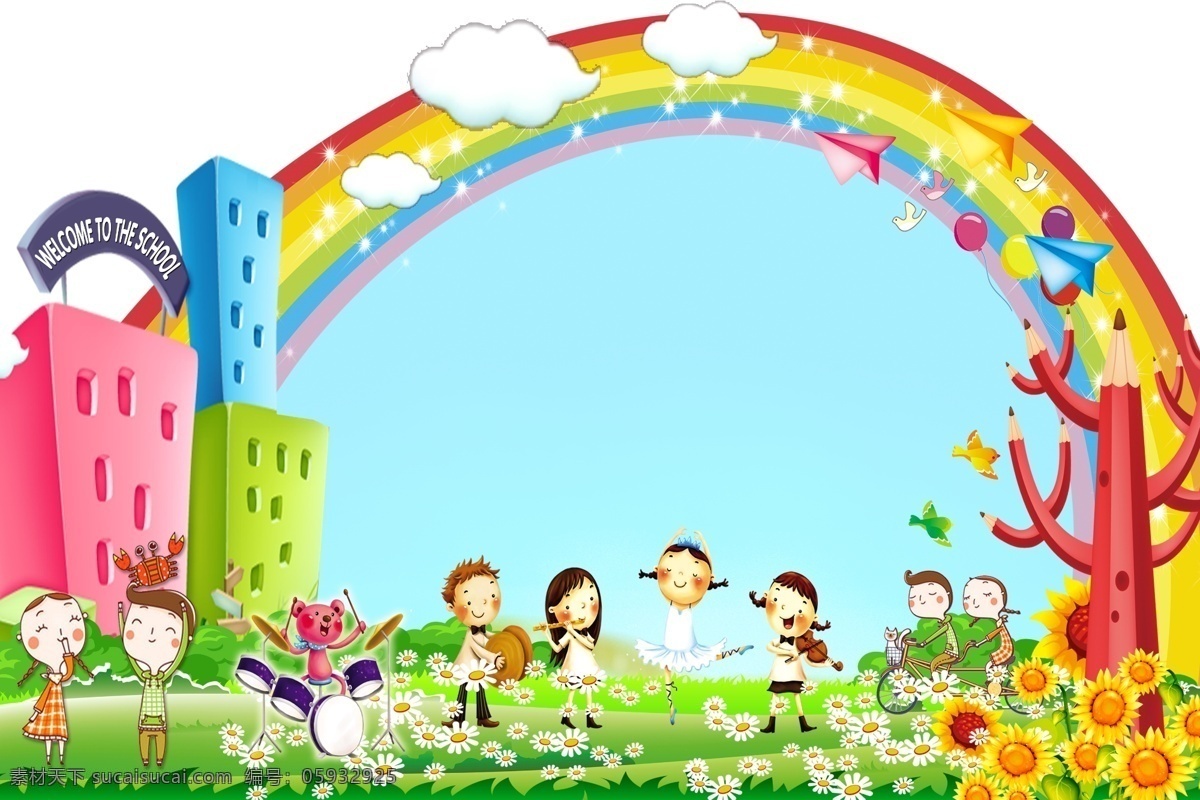 卡通背景 彩虹 幼儿园 卡通 小树 可爱 背景海报 卡通设计