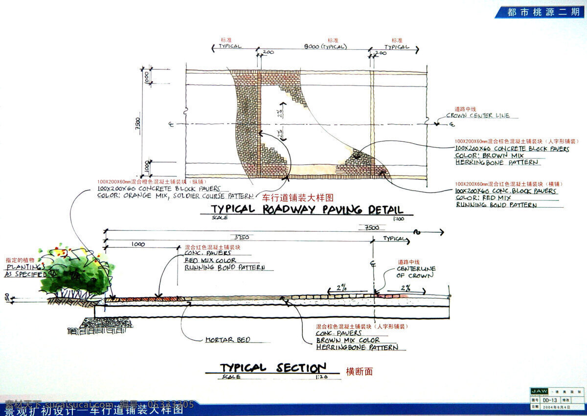 平面分布图 建筑方案 设计素材 平面分布 其他资料 建筑装饰 白色