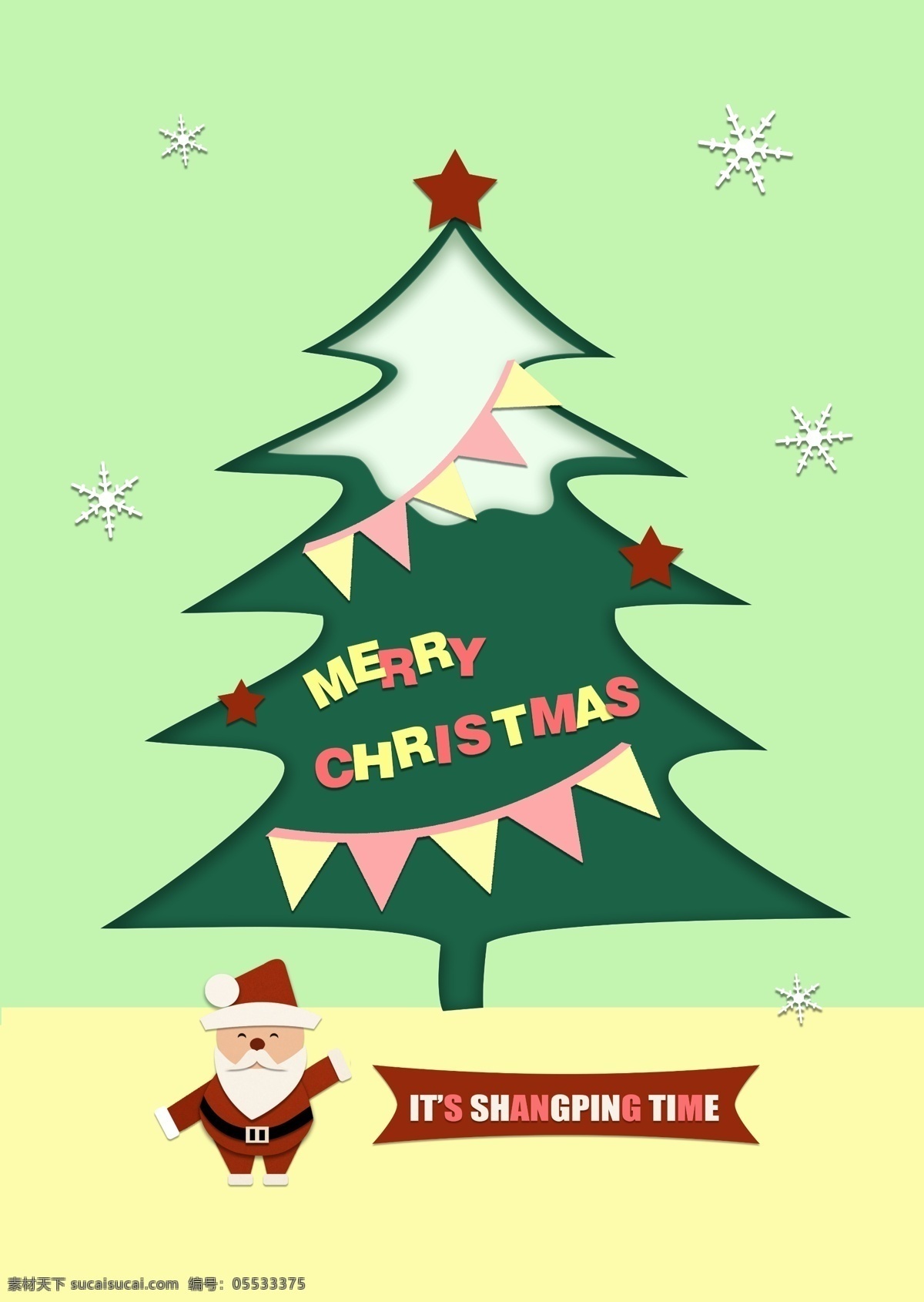 张 绿色 圣诞节 电池 海报 雪花儿 圣诞老人 圣诞装饰 圣诞树 促销 促销海报 n 折扣