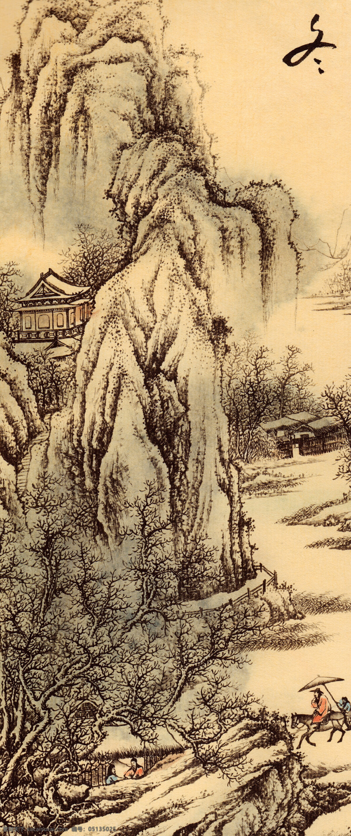 高山流水 绘画 书法 传统 高山 河流 绘画书法 流水 水墨画 文化艺术 中国 风景 生活 旅游餐饮