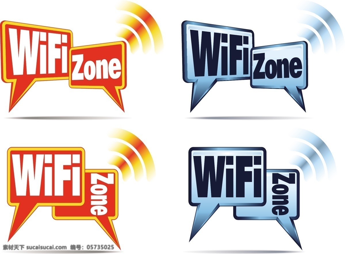 彩色 wifi 图标 矢量 矢量图标 颜色 其他矢量图