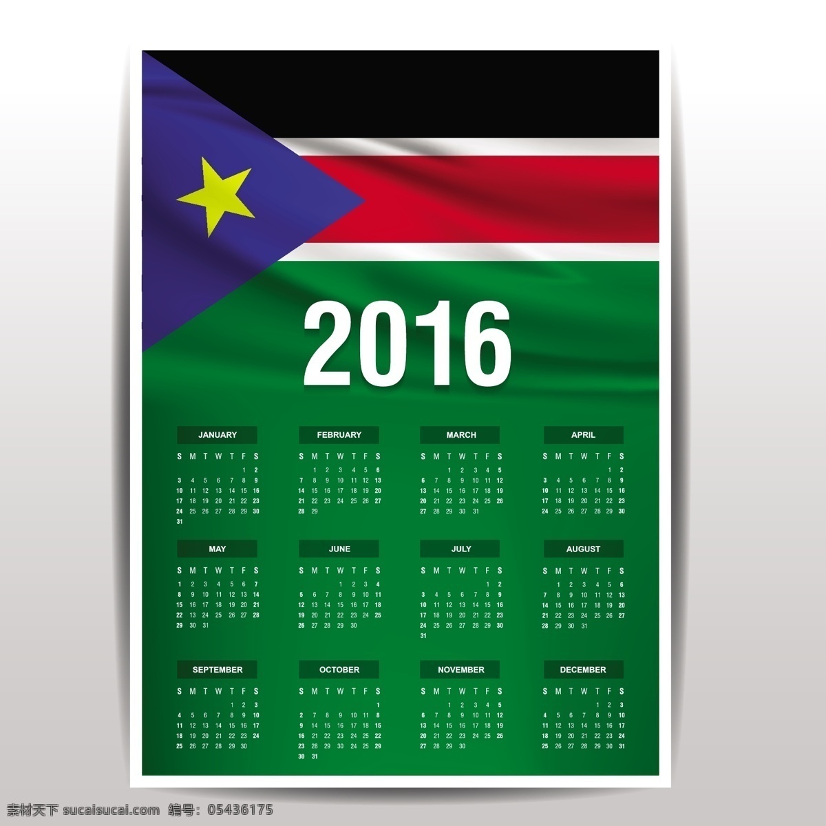 南 苏丹 日历 2016 标志 模板 时间 数字 年份 国家 日期 月份 计划 爱国 一月 十二月 十一月 白色