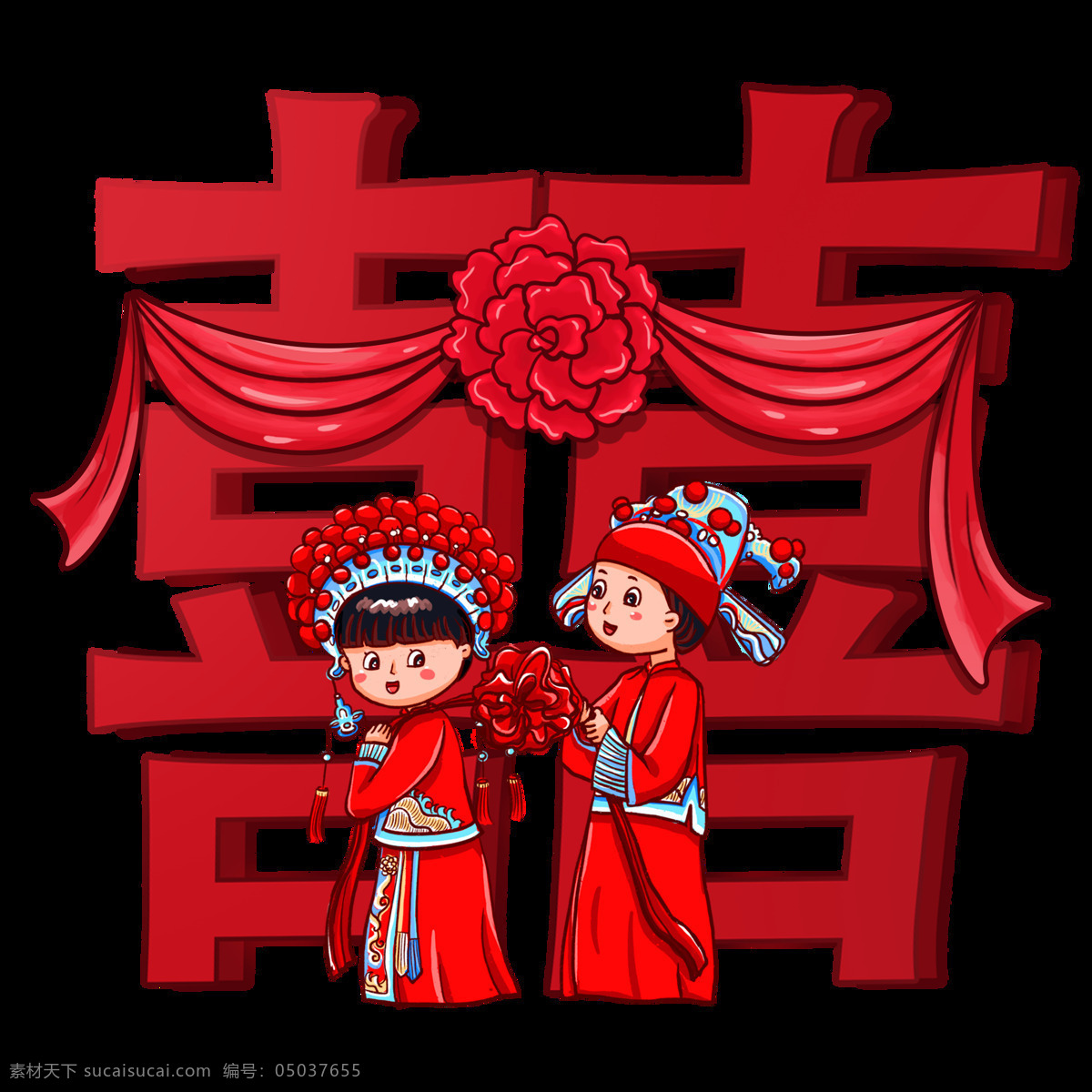 新婚 喜字 主题 背景 海报 素材图片 字形标志