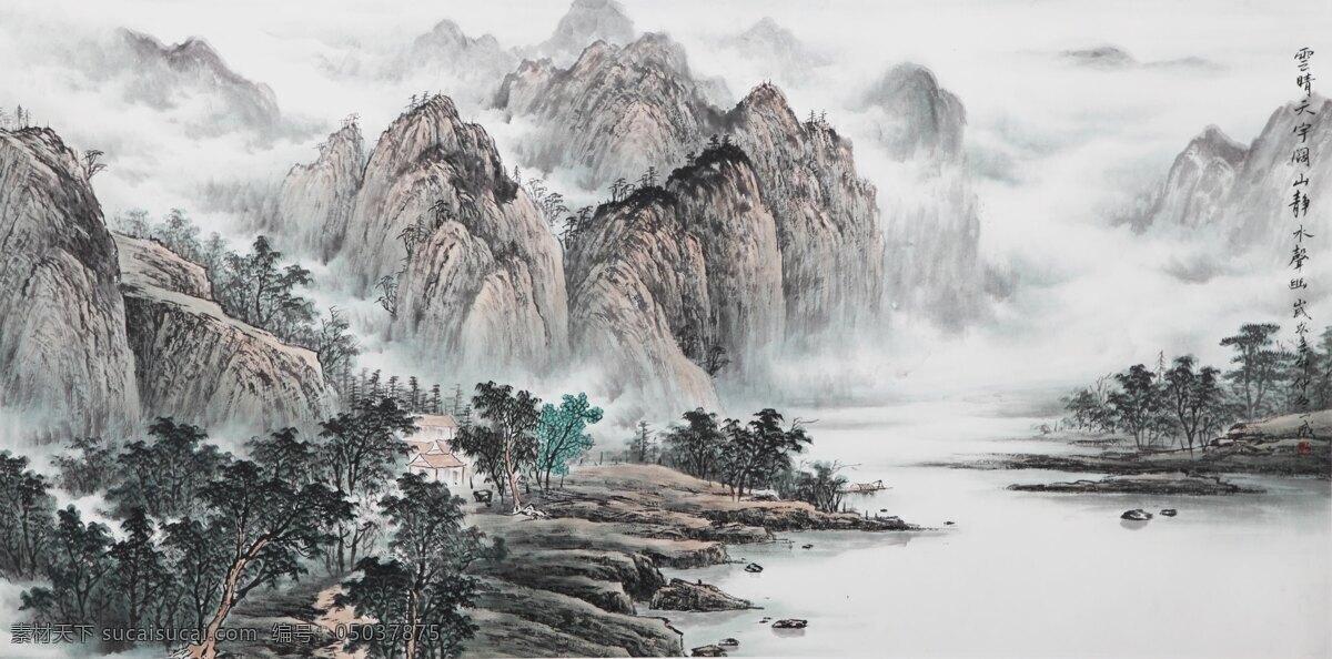 山水国画 国画 山水 文字 水墨画 中国风 传统文化 风景 绘画书法 文化艺术