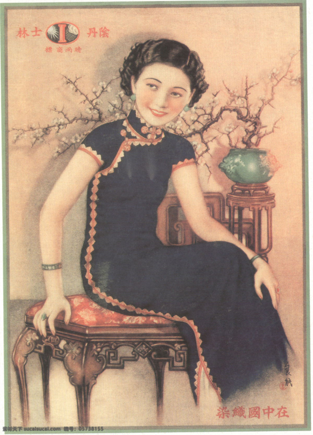 老 上海 月份 牌 广告 老广告 老上海 月份牌 大美女 香烟 老挂历 文化艺术 绘画书法 设计图库