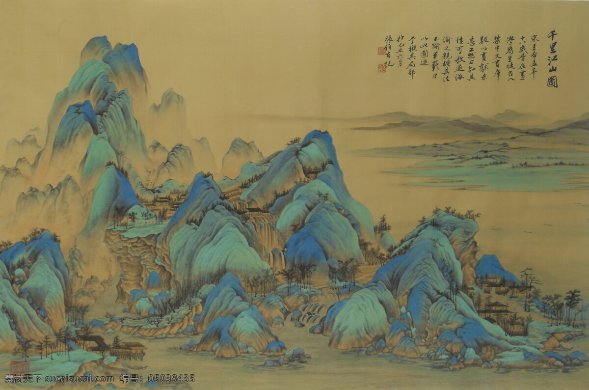 千里江山图 国画 山水 青绿山水 设计图 中国画 江山 千里 绘画书法 文化艺术