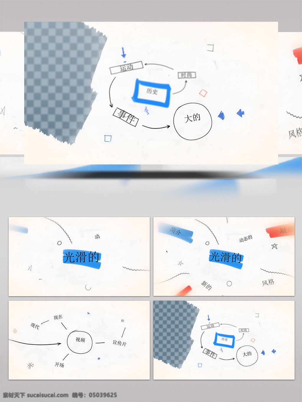 小 图标 展示 逻辑 关系 模板 创意 线条 时尚 标志 企业文化 logo 片头 动画 简约 扁平化 图形 平面 二维 抽象 动感 元素 演绎 文字 素材包 卡通 科技 栏目包装 开场视频 片头模板 ae特效 ae片头 ae模板