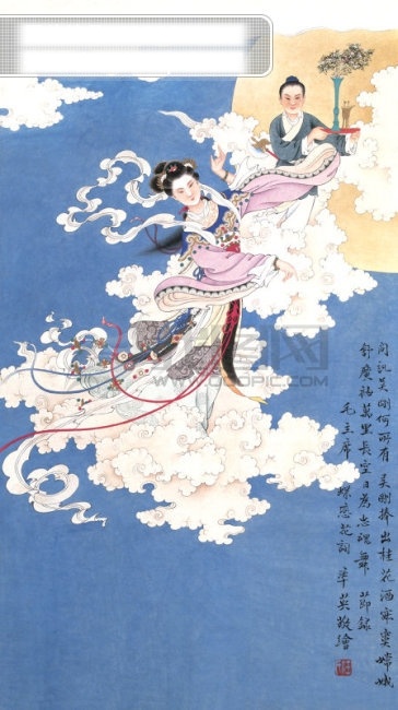 蝶恋花 古画 古人物 国画 近现代 山水画 精选 人物 山水 书画 近代绘画 任率英 文化艺术
