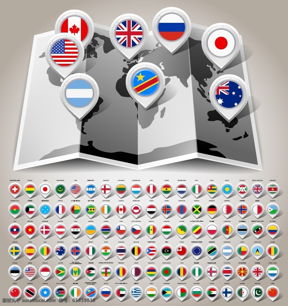 国旗 各国国旗 世界各国 标志 标识 手绘 矢量 国旗标志 图标 标签 logo 小图标 标识标志图标