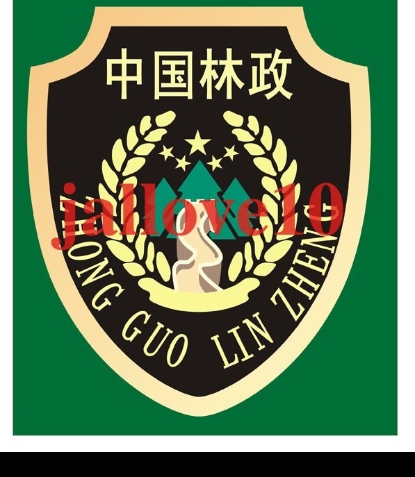 中国 林政 徽标 高清 林政徽标 标志 标识标志图标 公共标识标志 矢量图库