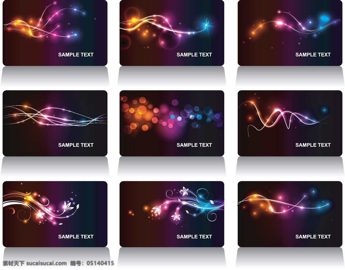 丰富多彩 耀斑 矢量 卡 集 web 背景 插画 创意 灯 电 花 免费 晚上 病 媒 生物 时尚 独特的 质量 新鲜的 设计设计卡 黑色 火花 颜色 丰富多彩的 psd源文件