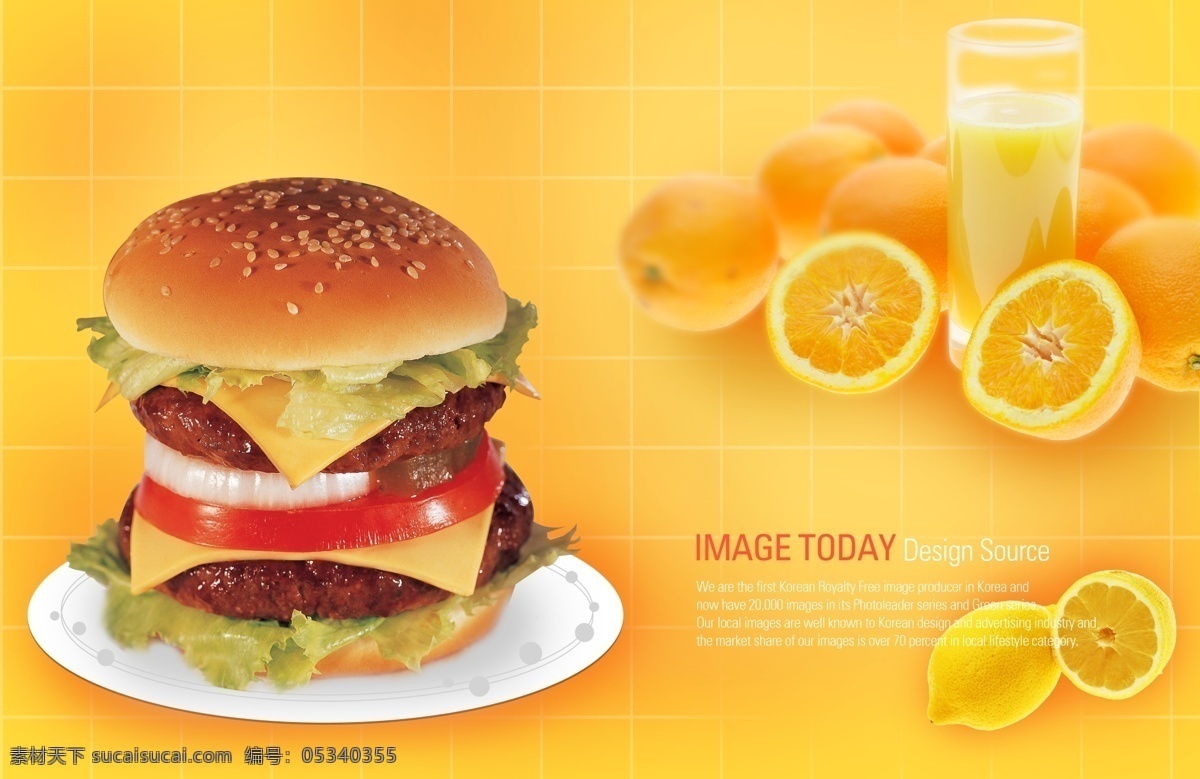 汉堡包 橙子 宣传海报 橙汁 饮料 招贴 海报