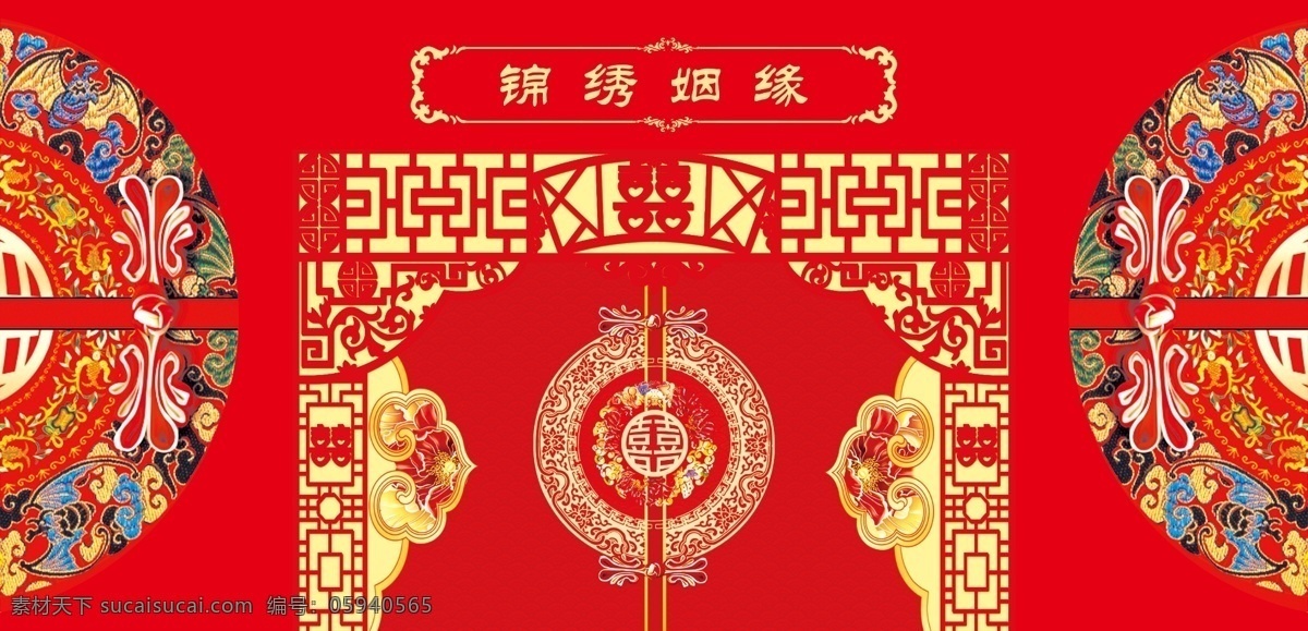 婚礼 浪漫 屏风 背景 中式婚礼 传统婚礼 红色 喜庆 国风 中国红 姻缘