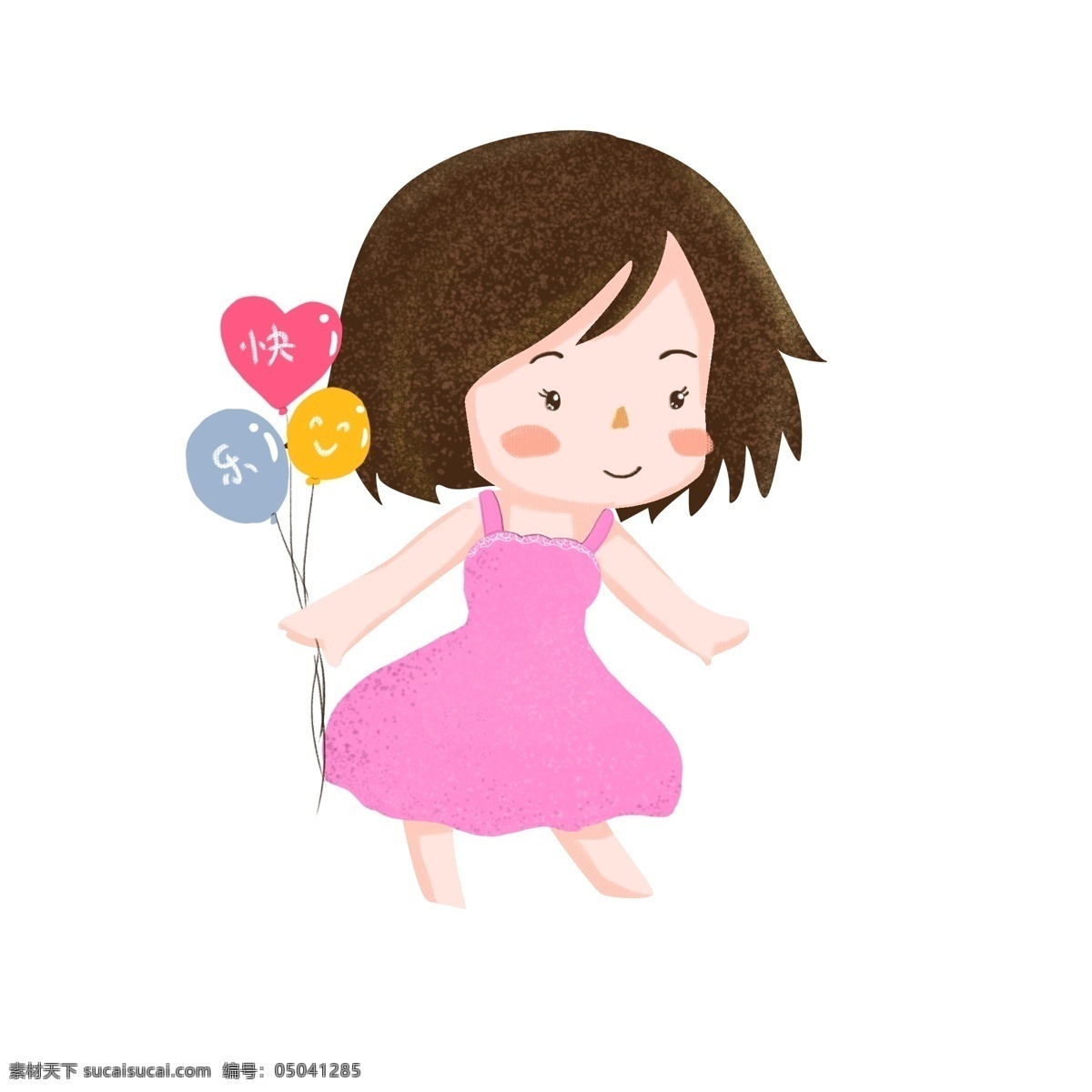 六 彩色 气球 女孩 快乐 儿童节 原创 元素 彩色气球 快乐节日 六一儿童节 六月 节日 礼物 玩具 玩耍 庆祝 粉色裙子 噪点 微笑的女孩 短发女孩