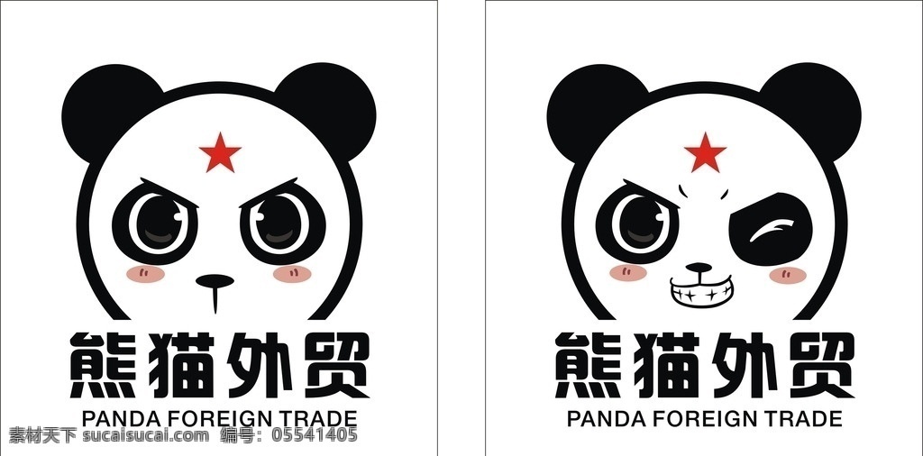 标志 logo 熊猫logo 熊猫外贸 外贸logo 熊猫头像 头像 五角星 熊猫设计 徽章 熊猫徽章 熊猫卡牌 logo设计