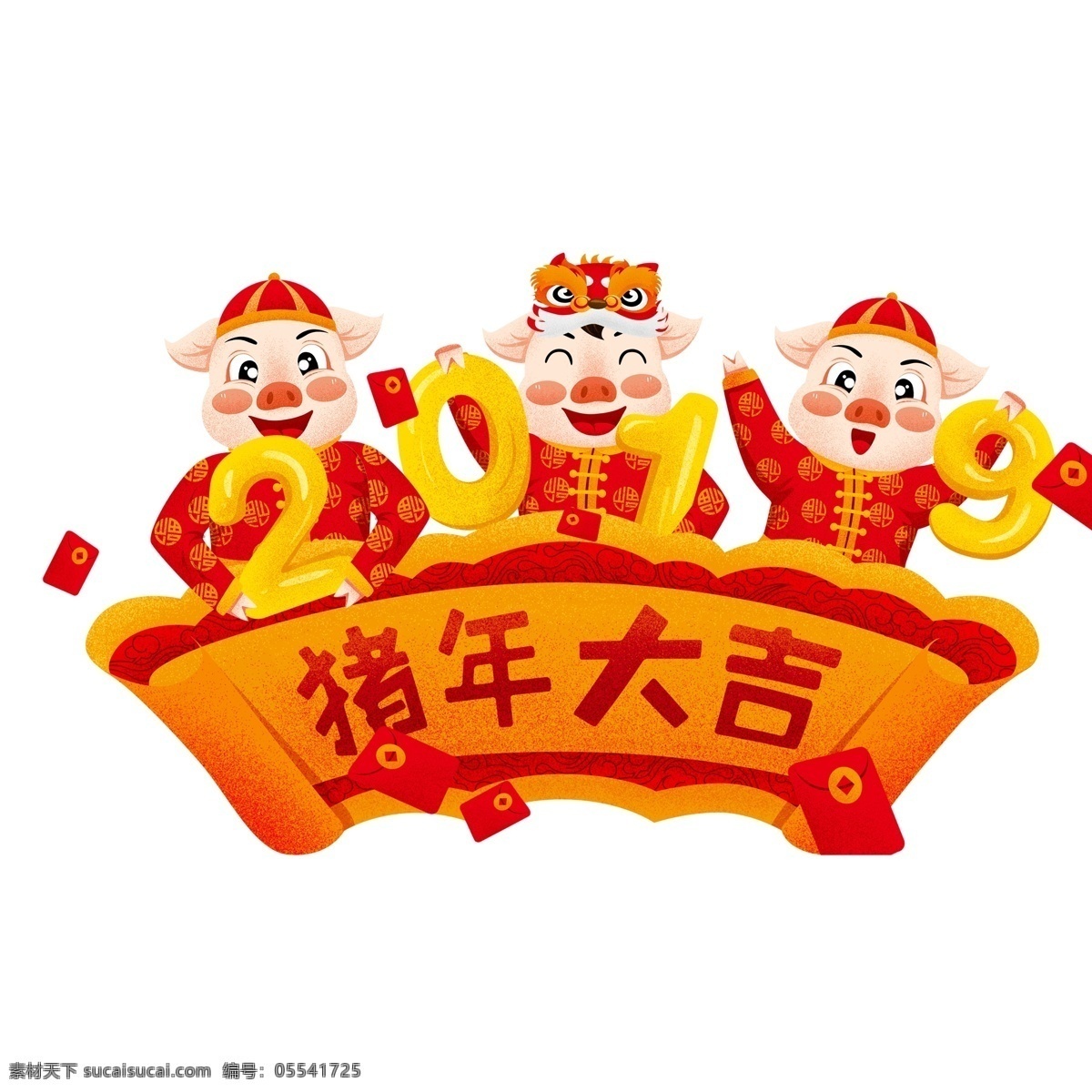 2019 猪年 大吉 喜庆 元素 横幅 创意设计 红色 黄色 2019年 逐年大吉 小猪 春节元素 插画元素