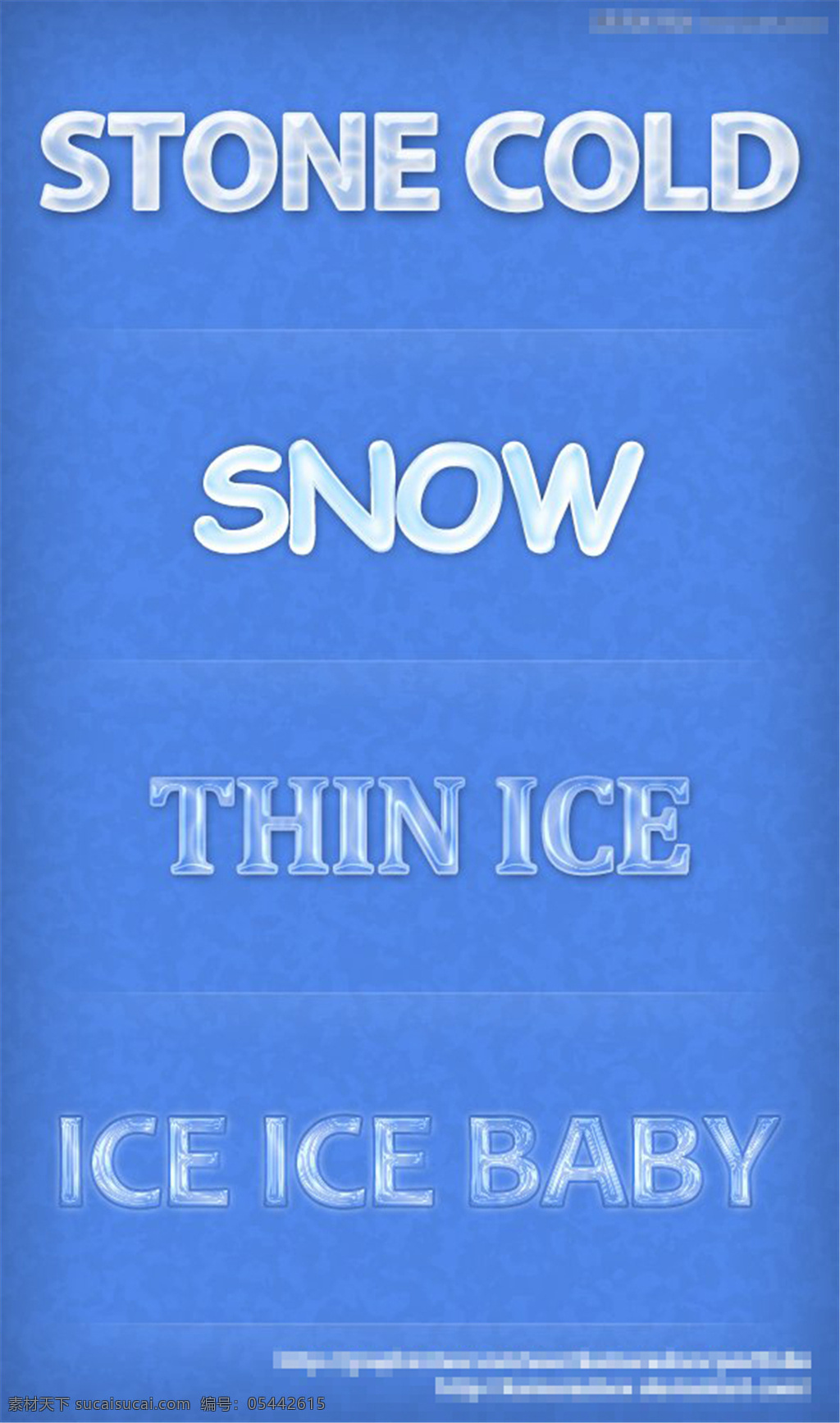 冬季 冰冻 效果 艺术 字 样式 艺术字样式 艺术字 冰冻效果 字体 字体设计
