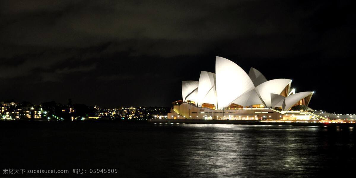 澳大利亚 悉尼歌剧院 夜景 蚌壳形 独特设计 灯光照耀 格外美丽 世界著名建筑 标志性建筑 港湾 沿岸楼宇 灯光闪烁 美轮美奂 著名旅游景点 旅游风光摄影 国外旅游 旅游摄影