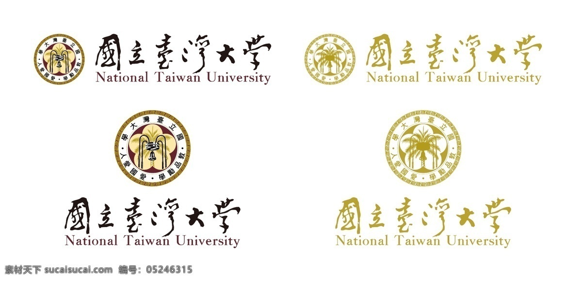 台湾大学校徽新版素材图片下载-素材编号05246315-素材天下图库