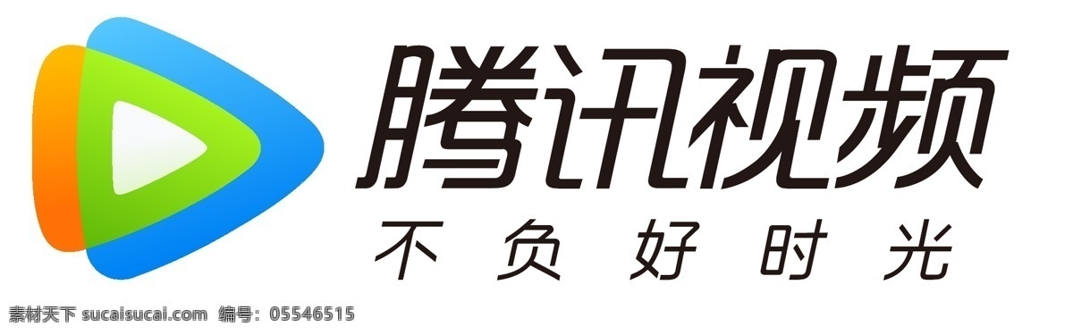 腾讯 视频 logo 腾讯logo 标志图标 企业 标志