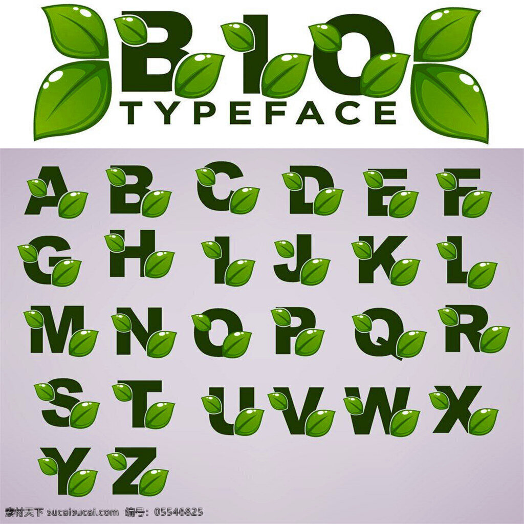 植物 叶子 字母 字体 绿色logo 绿色 环保 树叶 生态 外国 国外 西方 欧美 西式 欧式 另类 非主流 经典 美术 简洁 精美 简单 标准