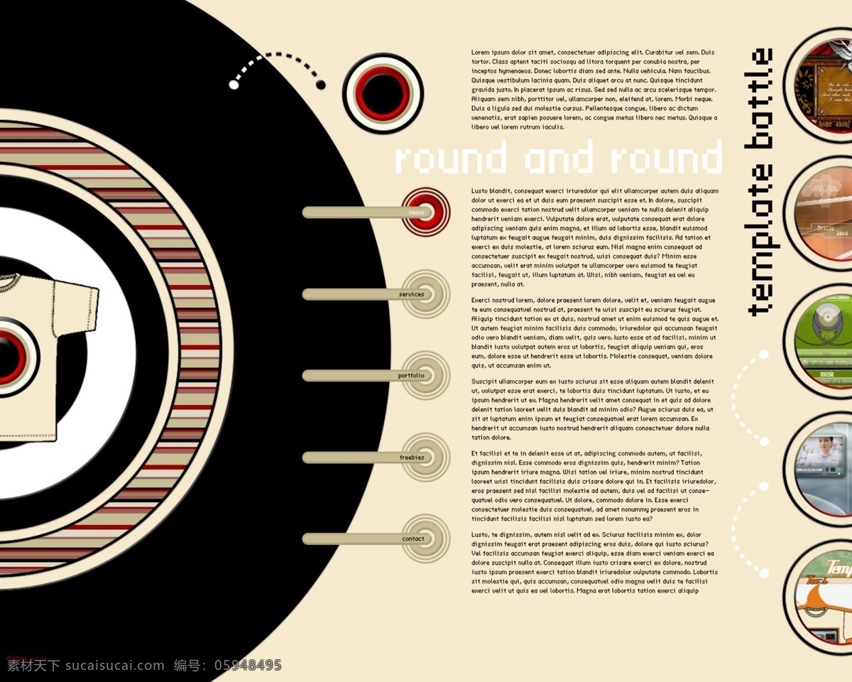 仿 光碟 网页设计 模板 web 酷站 网站模板 圆形 网页素材 网页模板