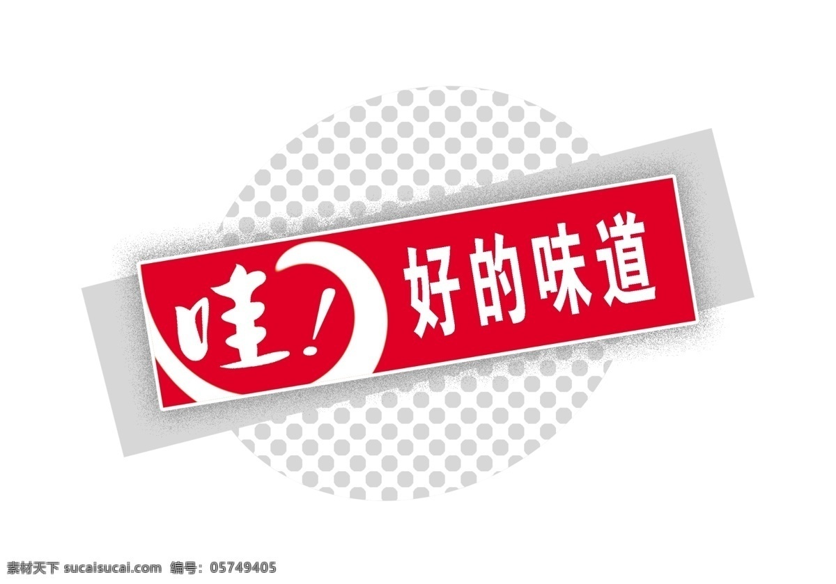 标题 psd标题 分层 源文件 图标 装饰修饰 家居装饰素材