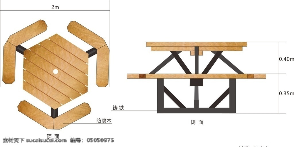 组合桌椅 桌椅 公共设施 绘图 矢量 木质 餐厅 休息椅 环境设计 景观设计