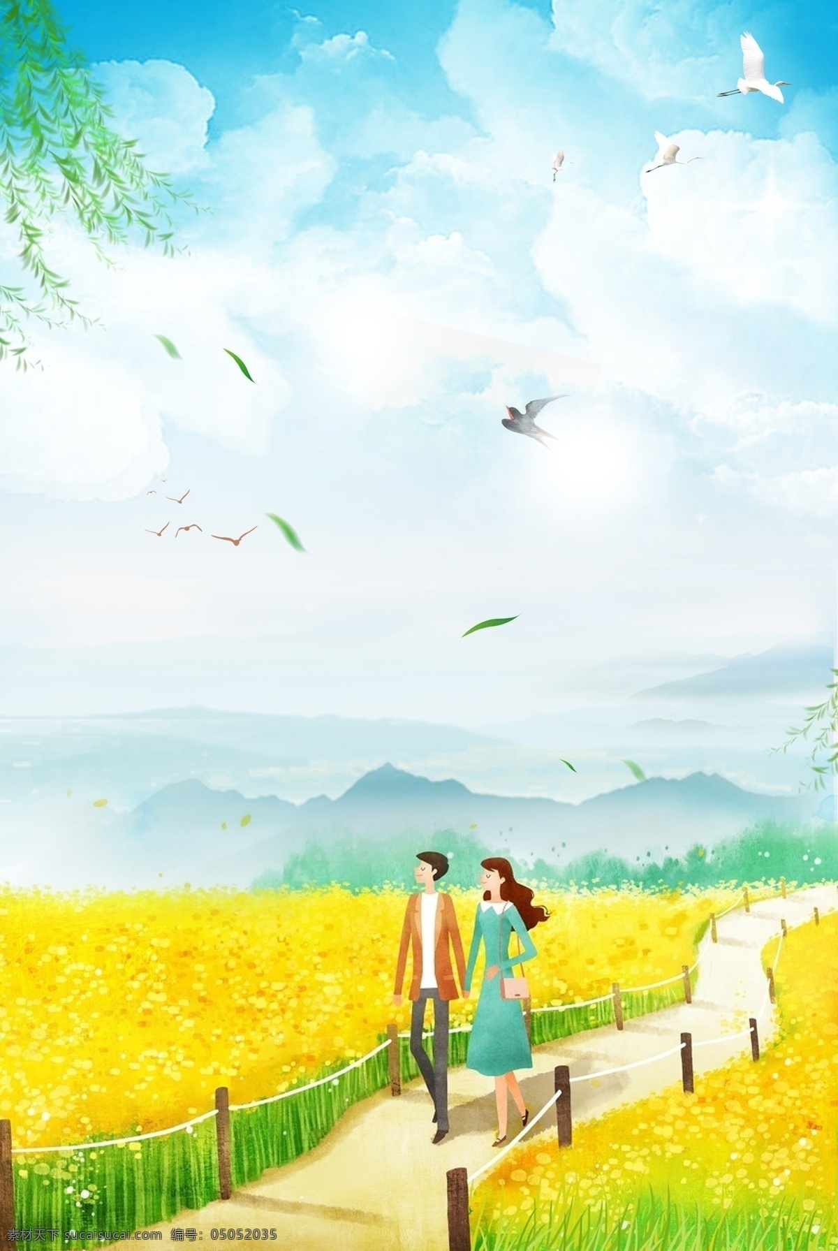 小 清新 旅游 宣传海报 春游 旅行 情侣 春季郊游 一起旅行吧 度假