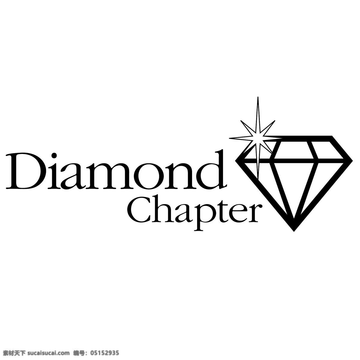 钻石 钻石章 章 艺术 载体 矢量 自由 免费 白色