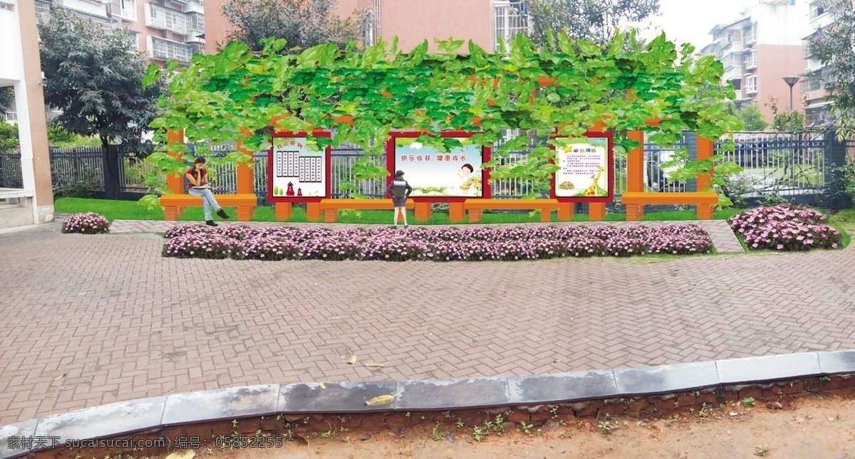 植物栽培架 校园文化 校园展板 宣传栏 校园绿化 绿化 分层