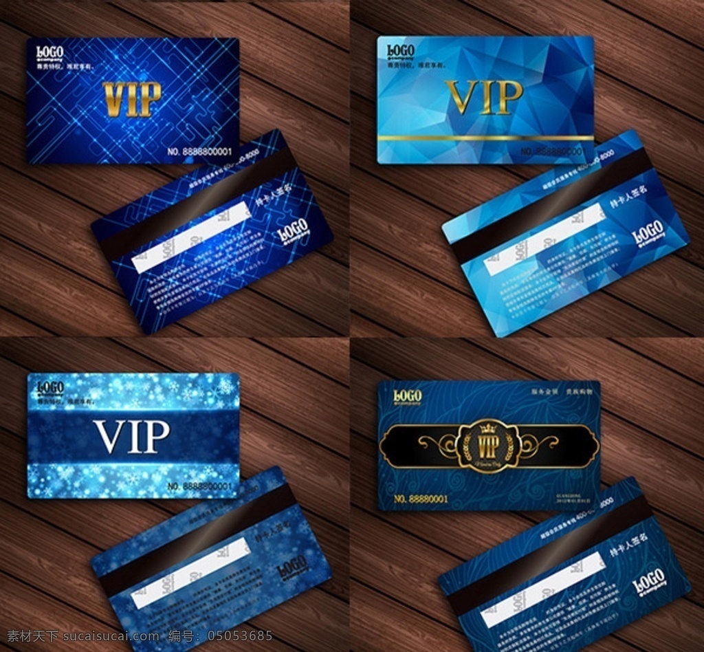 蓝色 商务 会员卡 蓝色会员卡 商务会员卡 蓝色商务卡 蓝色vip卡 商务vip卡 vip卡 高档卡片
