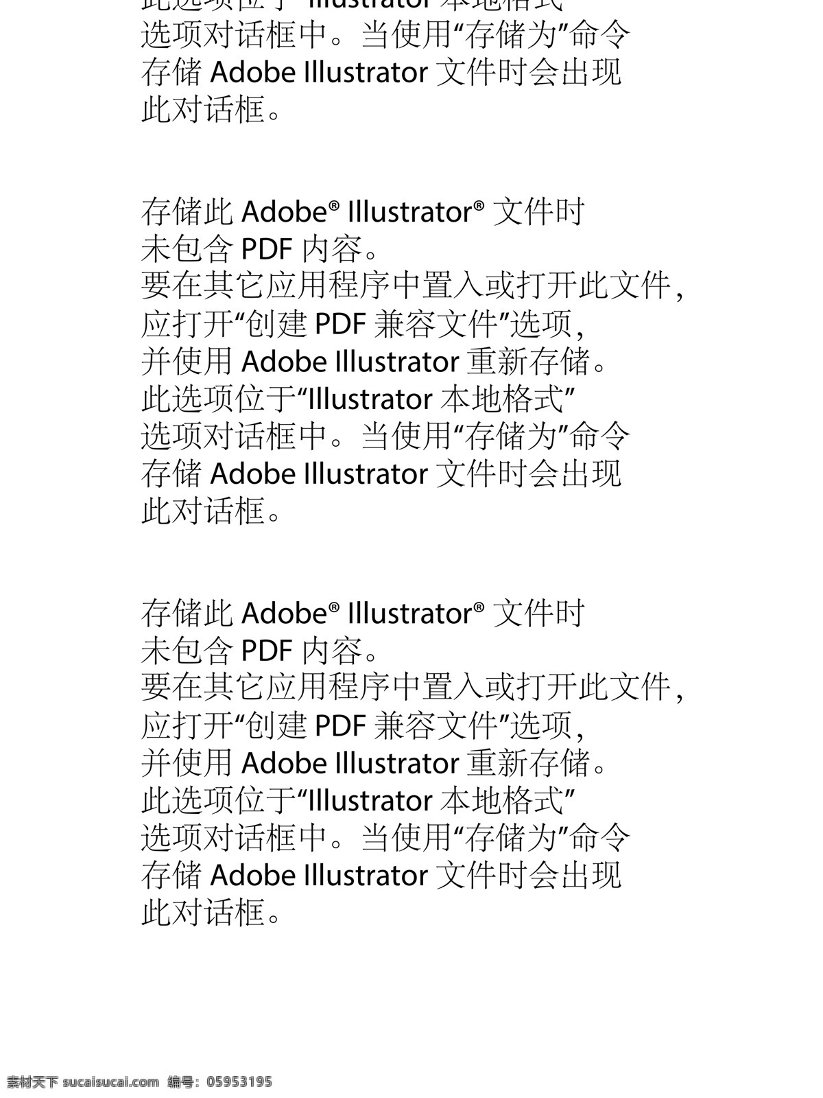 卡通马戏团 插画 动物 火车 卡通 马戏团 帐篷 狮子 大象 喇叭 小丑 马戏 动漫动画