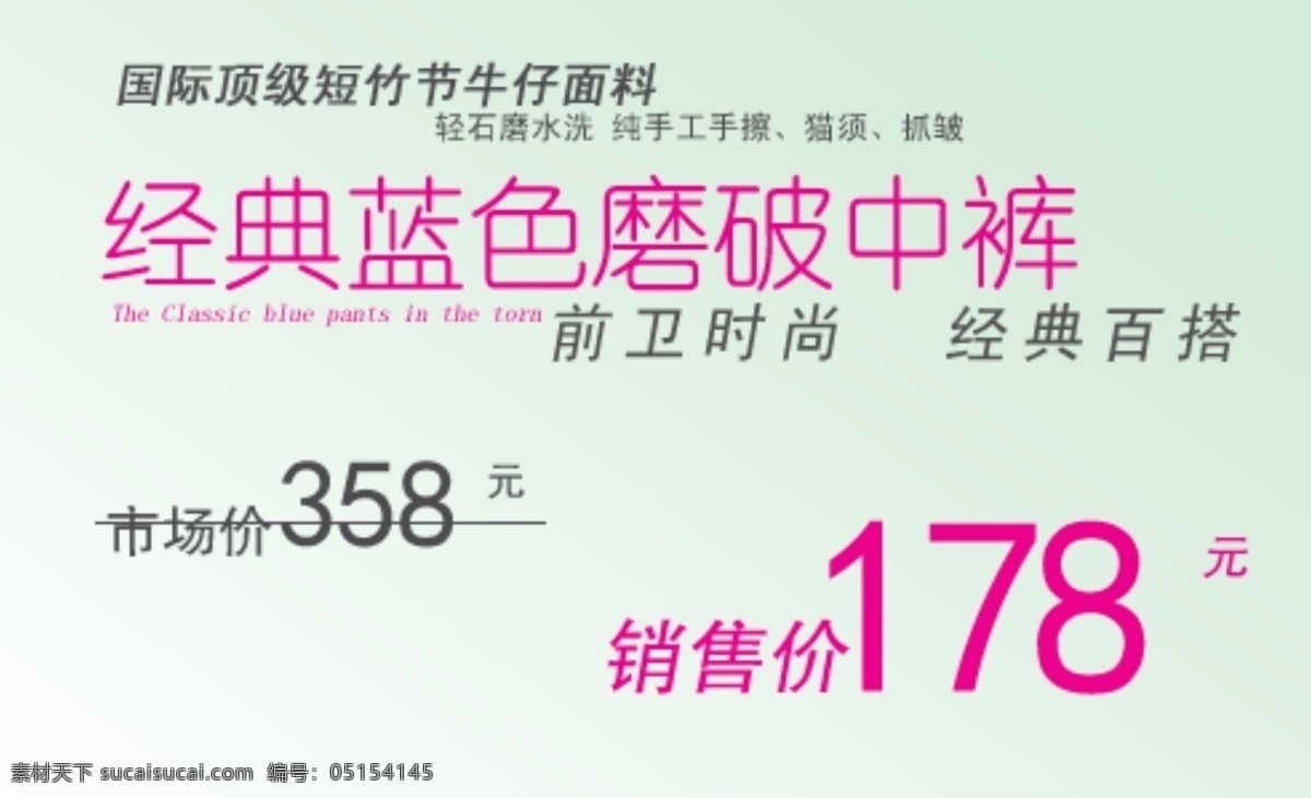 女装促销海报 创意 促销 促销字体 服装 广告字体 海报字体 女装 女装促销 淘宝素材 字体设计 淘宝促销海报