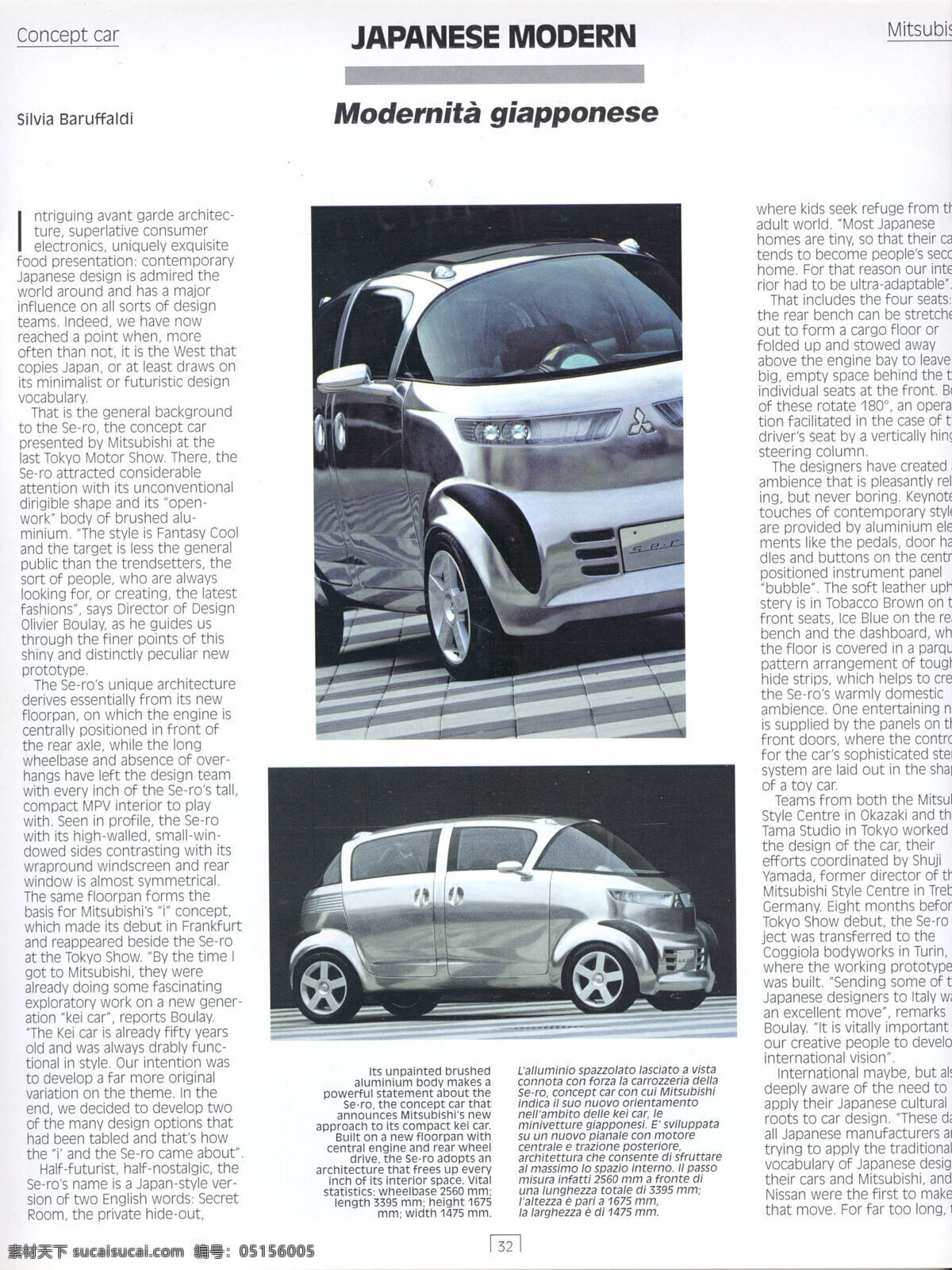 汽车 广告 版式设计 jpg格式 设计素材 汽车广告 平面设计 白色
