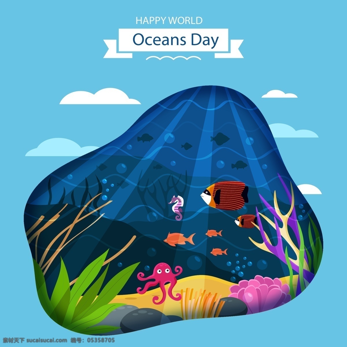 海底世界 海洋 大海 封面 海洋封面 海报 海洋生物 卡通风景 手绘风景 自然风景 设计素材 背景图片 生物世界