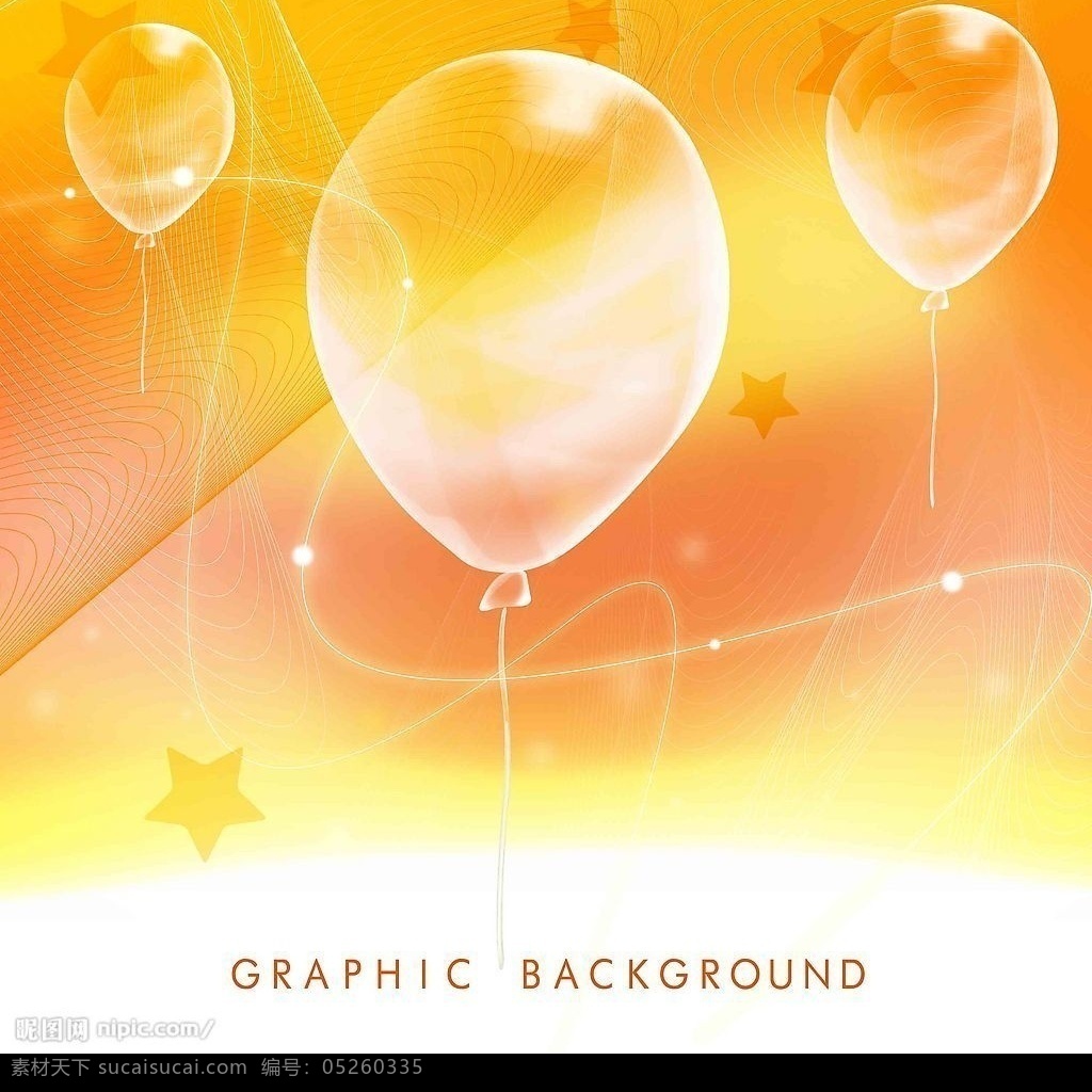 梦幻 晶莹 透明 气球 透明气球 五角星 梦幻黄色背景 梦幻底纹线条 分层 源文件库