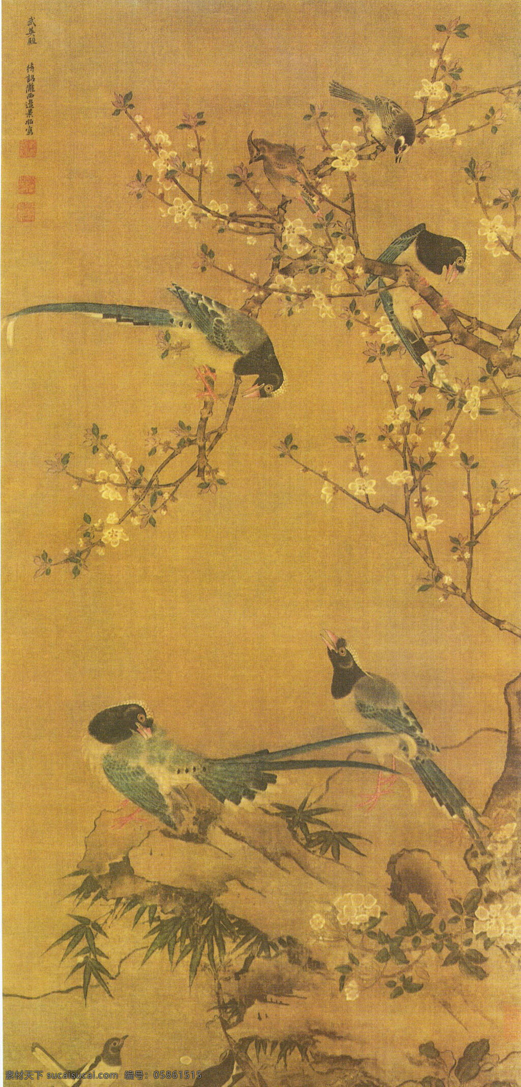 边景昭 花竹聚禽图 工笔 花鸟 明代绘画 古代绘画 书画 文化艺术 绘画书法