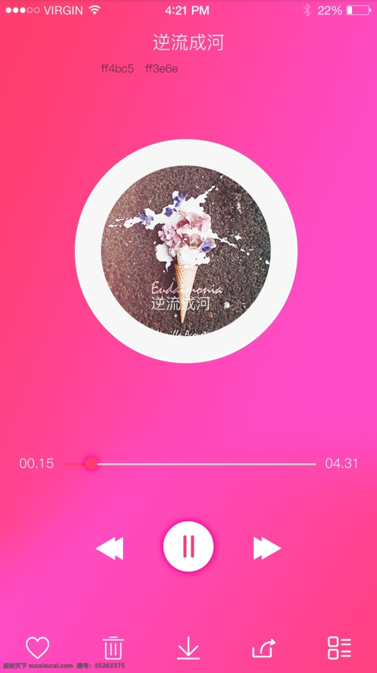 音乐 app 界面 ui 音乐app