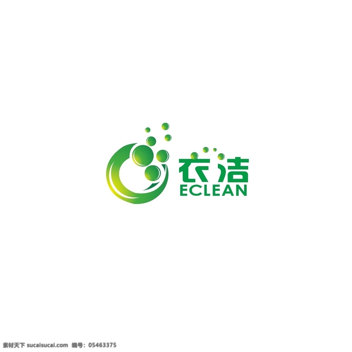 清洁 logo 气泡 卫生 干洗 标志图标 其他图标