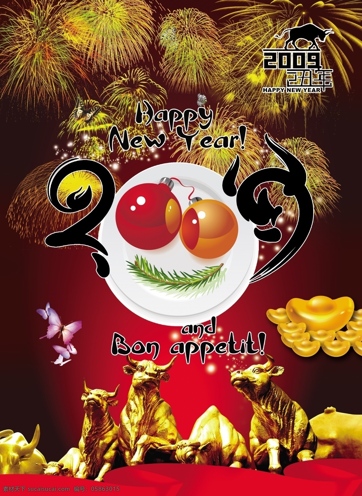 新年 快乐 happy new year 彩页 蝴蝶 礼花 牛年 群牛贺岁 丝带 新年素材 2009年 元宝 海报 其他海报设计