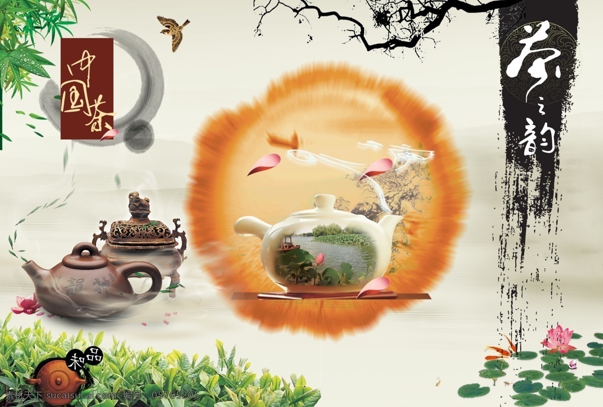 中国 风 海报 模板 茶道 广告模板 海报素材 海报模板 报广 广告设计模板 中国风 水墨 psd素材 白色