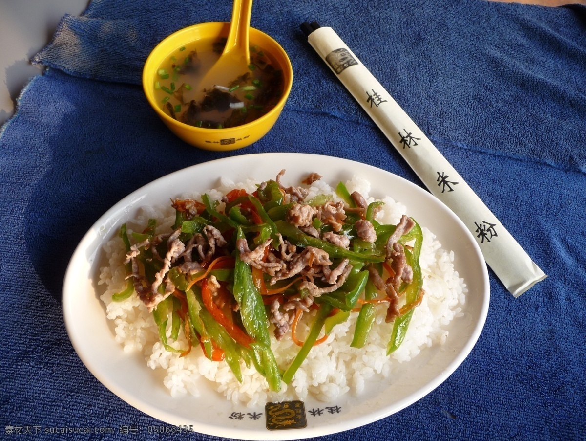 青椒 肉丝 盖浇饭 传统美食 餐饮美食