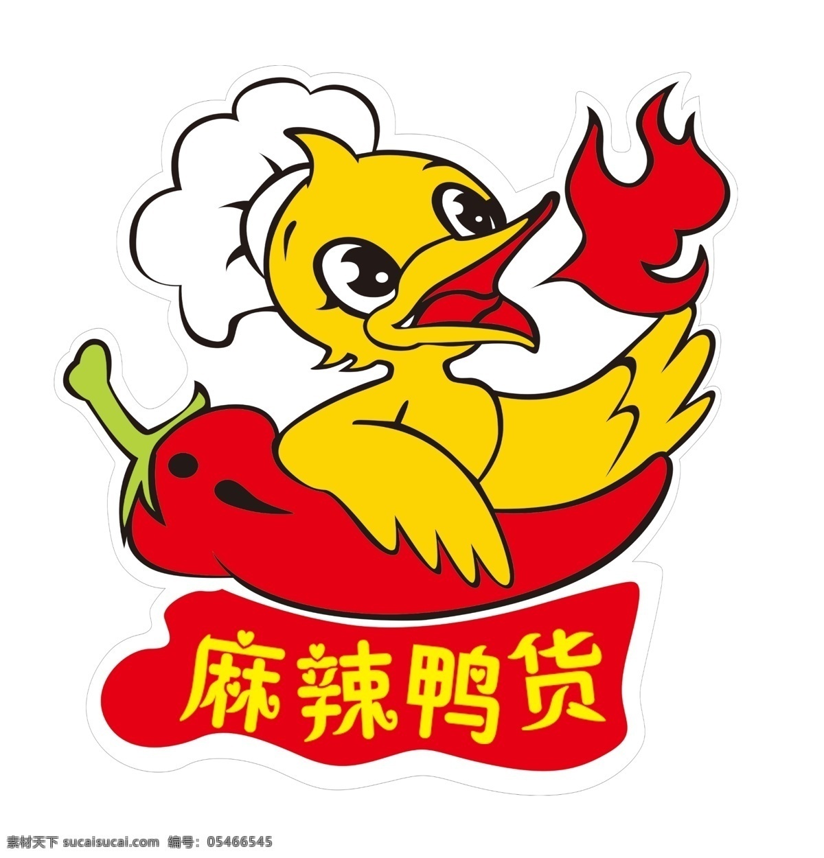卡通鸭 鸭货 麻辣鸭货 麻辣鸭坊 鸭头 鸭锁骨 logo设计